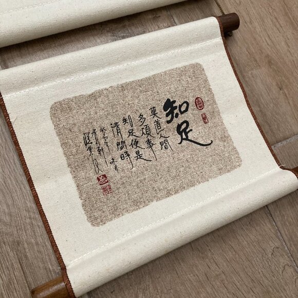 Chinese Calligraphy Wall Hanging- Triptych - Picture 3 of 5